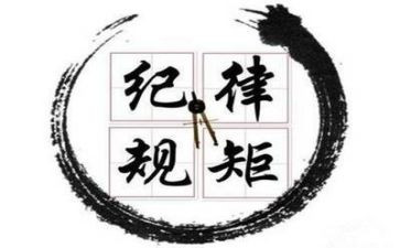安全纪律月总结参考5篇