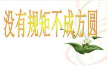 安全纪律月总结6篇
