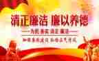 讲纪律心得体会优质6篇