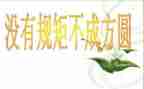 安全纪律月总结6篇