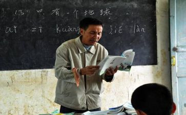 教师职称晋档申请书优秀6篇
