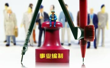 教师职称晋档申请书7篇
