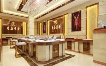 金店搞活动活动方案6篇