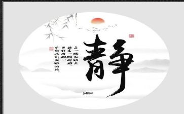 我与静作文500字8篇