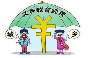 小学经费使用自查报告6篇
