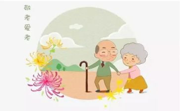 幼儿园敬老月活动方案模板7篇