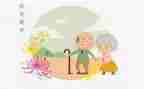 幼儿园敬老月活动方案模板7篇