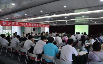 某酒店经理述职报告参考7篇