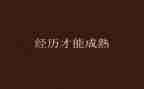 我经历的高中作文精选6篇