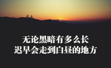 精神心得体会参考5篇