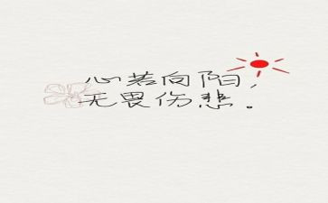 延安精神精神心得体会8篇