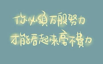 五四精神的感悟心得参考6篇