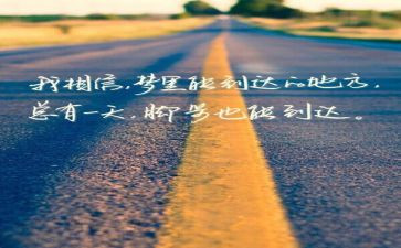 团队精神与心得体会最新5篇