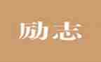会议工作精神心得体会模板8篇