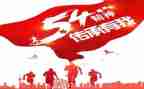 弘扬劳动精神践行青年责任心得8篇
