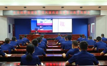 纪律教育警示片心得体会5篇