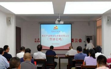 公安警示教育片心得体会7篇