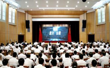 学习警示教育心得体会通用8篇