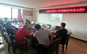 银行警示教育心得推荐7篇