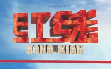 2024年警示教育心得8篇
