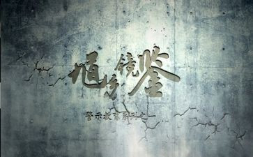 观看消防安全警示教育片心得体会5篇