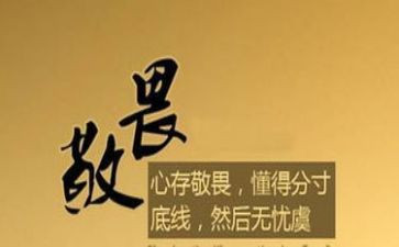 最敬畏的人作文7篇