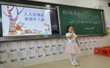 社团竞选演讲稿优秀5篇
