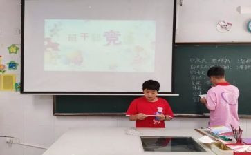 竞选干部的演讲稿精选6篇