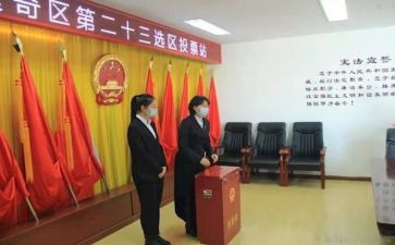 竞选班演讲稿最新6篇