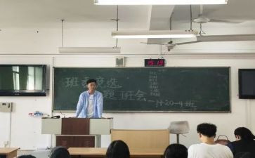 竞选学生会3分钟内演讲稿优质5篇