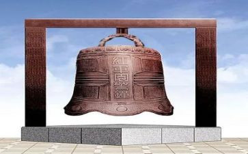 《警钟长鸣》心得体会7篇