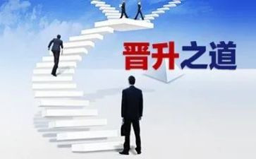 晋级教师述职报告范文6篇