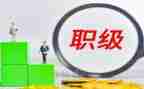 教师职称晋升述职报告范文7篇