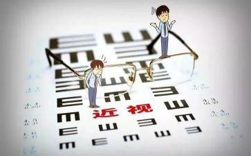 关于眼近视的调查报告优质5篇