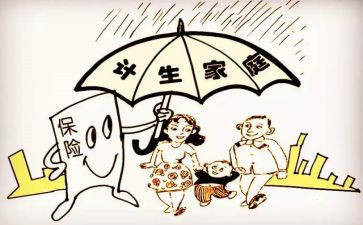 2024年计生协529活动总结8篇