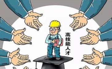 技术的工作报告7篇