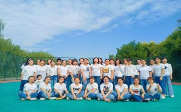 爱集体心得体会7篇