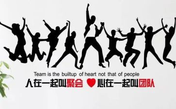 我爱我集体演讲稿6篇