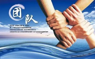 集体优秀事迹7篇