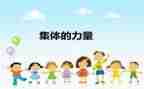 集体抗疫事迹材料5篇