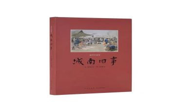 旧事作文600字7篇