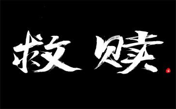 申克的救赎观后感模板6篇