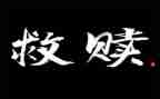 申克的救赎观后感模板6篇