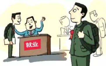 就业情况调查报告7篇