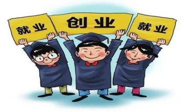 就业活动心得体会7篇