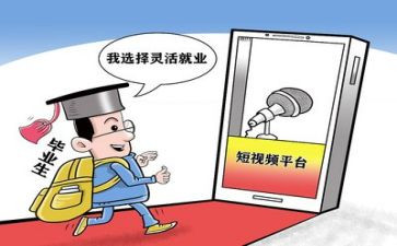 大学生就业自我鉴定5篇
