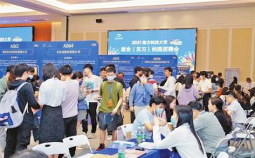 大学生就业自我鉴定优质7篇