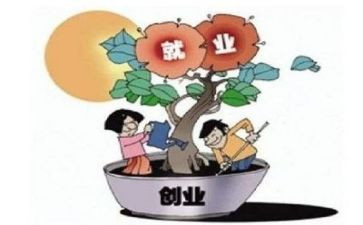 就业的心得体会优秀5篇