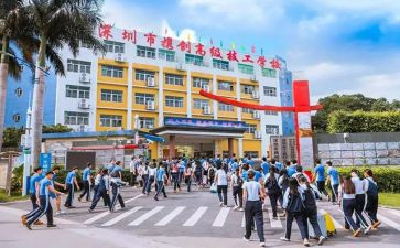 技校心得体会7篇