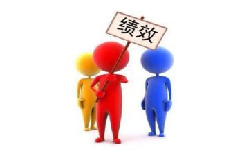 2024年绩效工作总结精选6篇